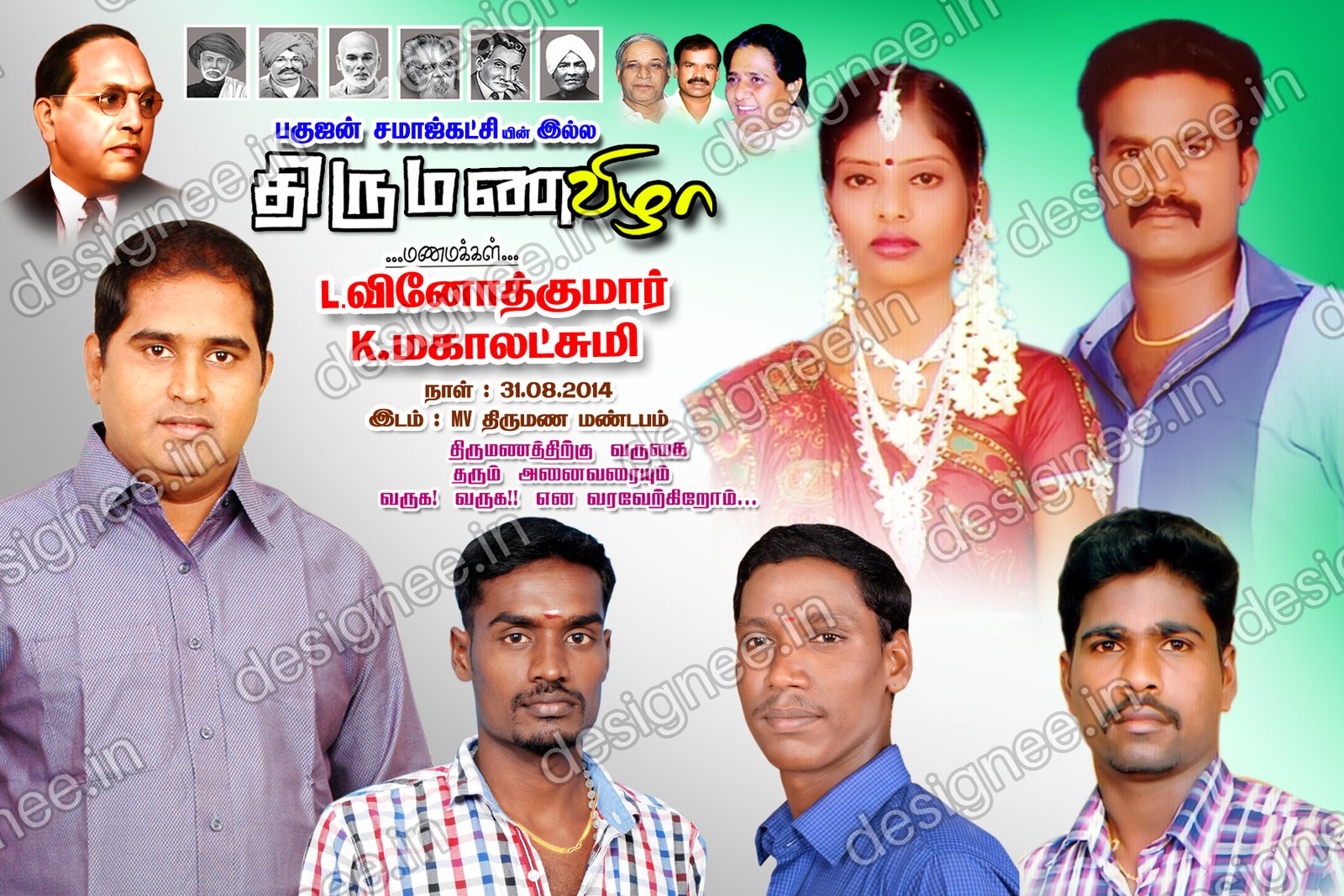 Preview of 98 Wedding Banner Collection (16)