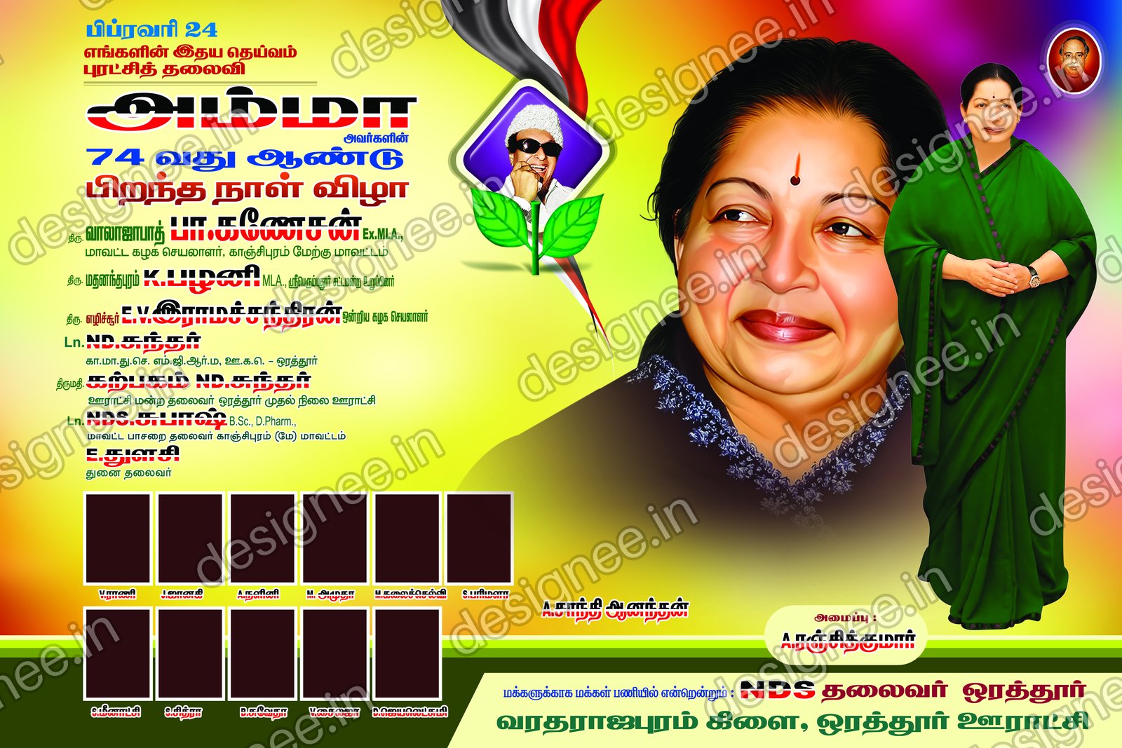 Preview of ADMK V2 001