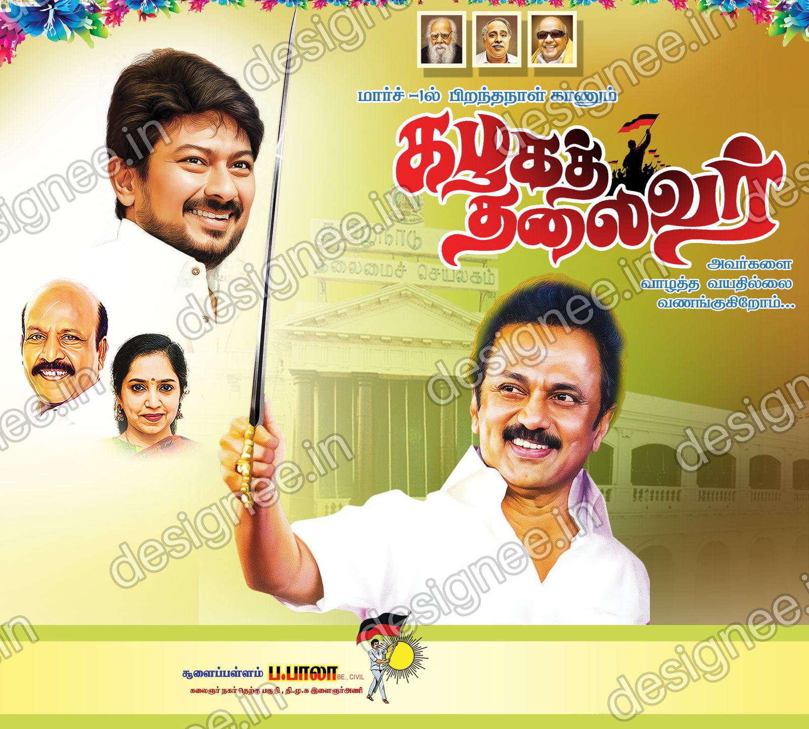 Preview of 117 DMK (6)