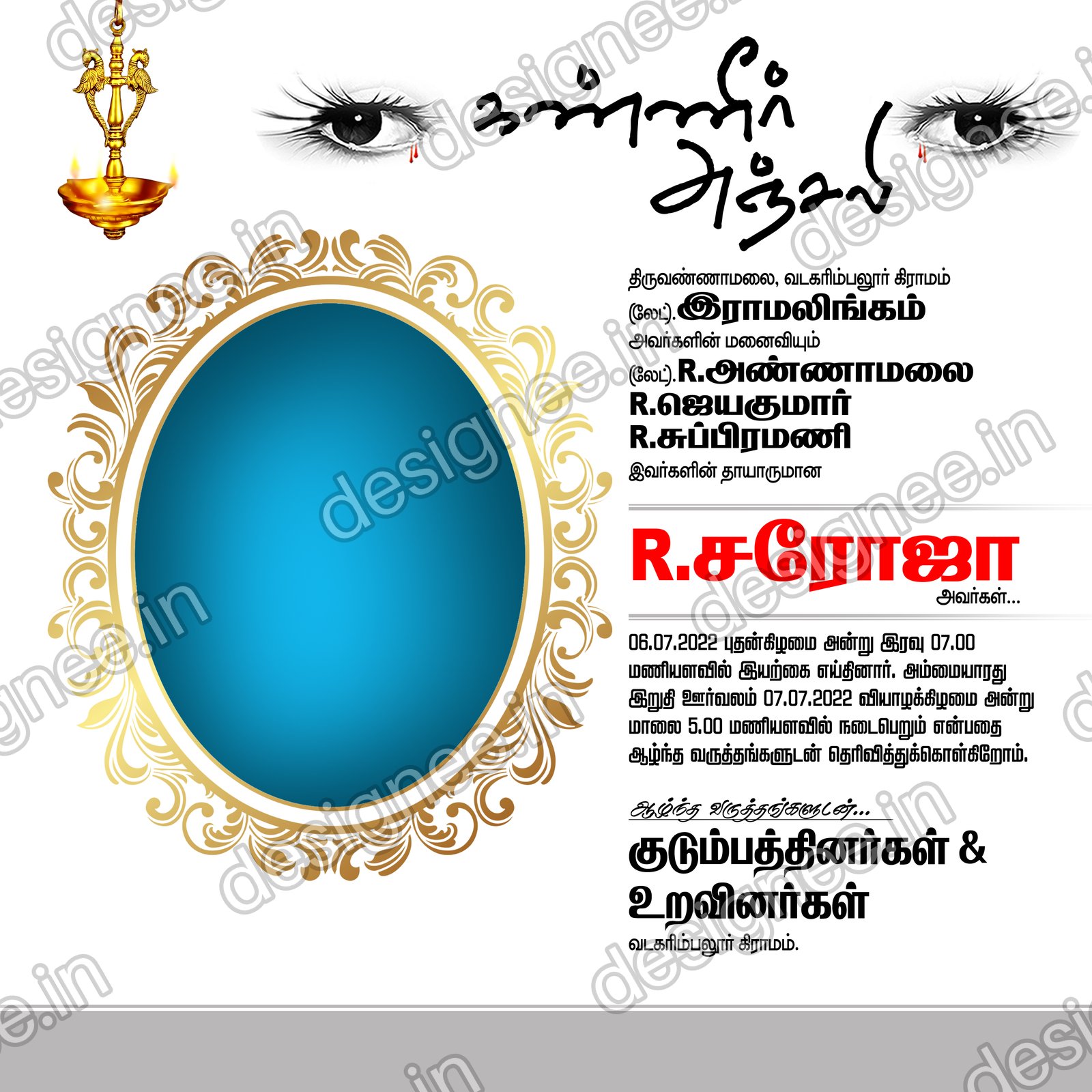 Preview of 57 Kanneer Anjali Designs (21)