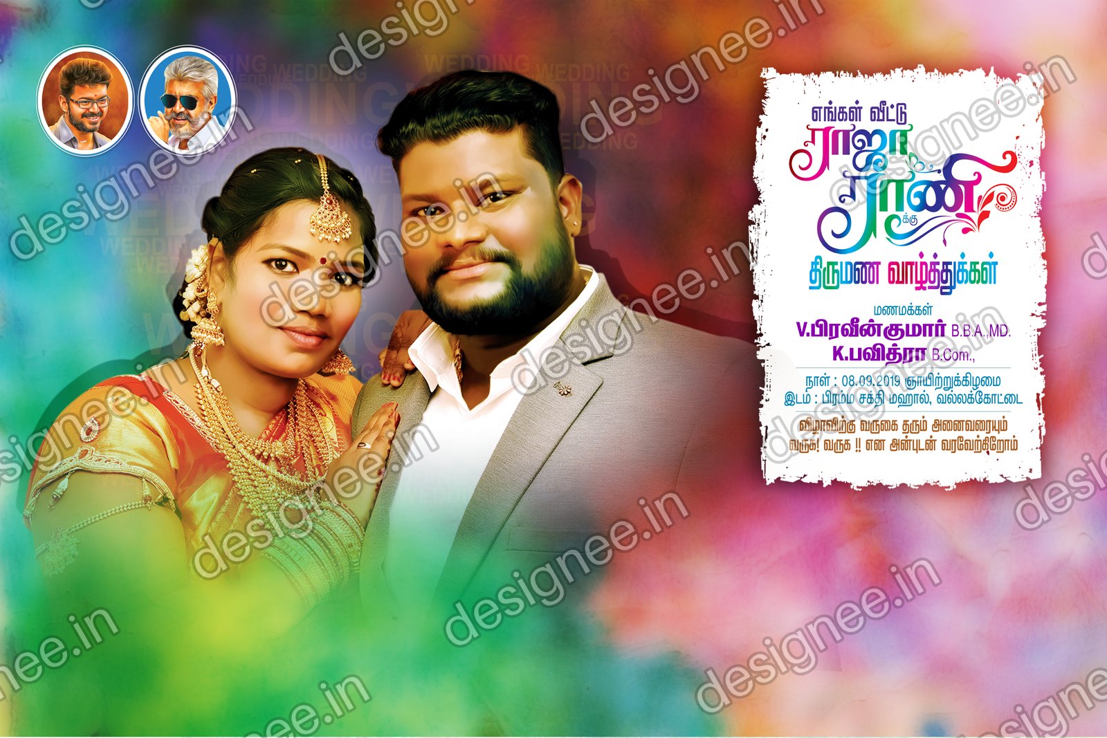 Preview of 63 Poster Design (2)