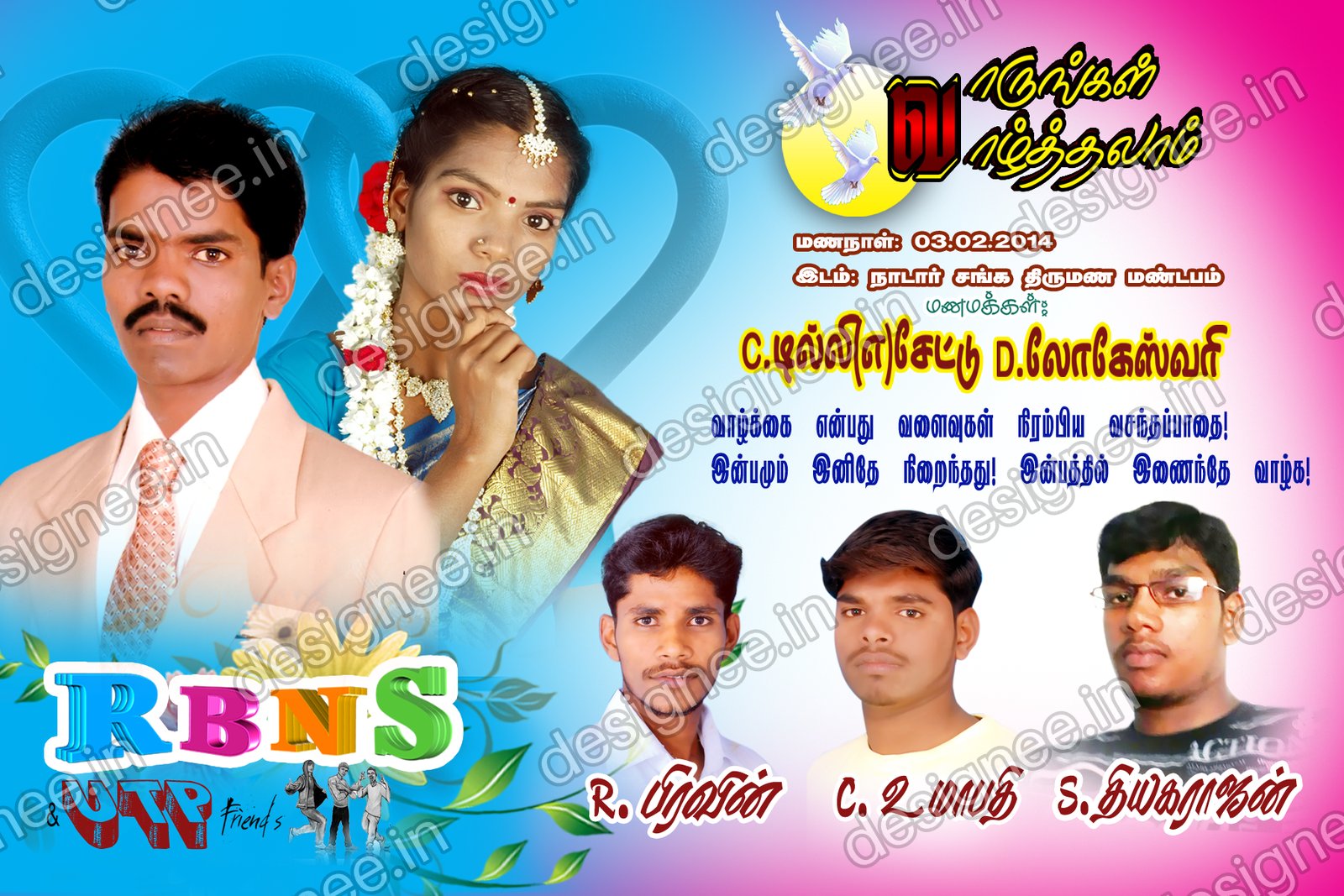Preview of 98 Wedding Banner Collection (5)