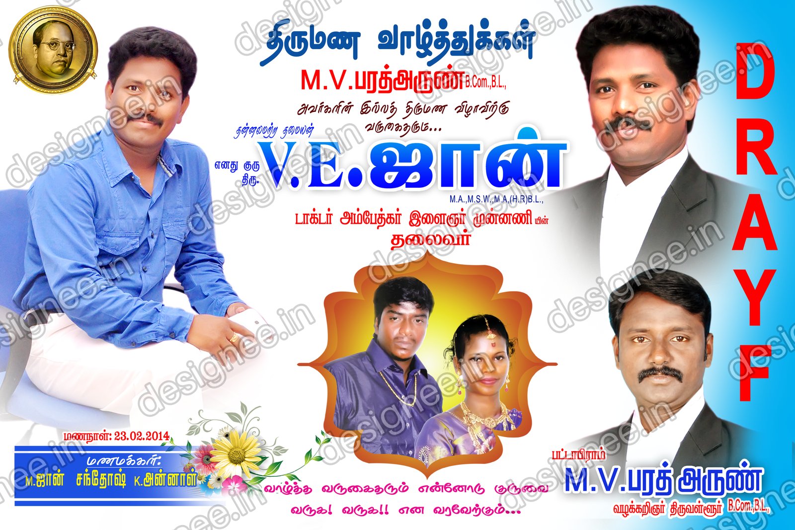 Preview of 98 Wedding Banner Collection (97)