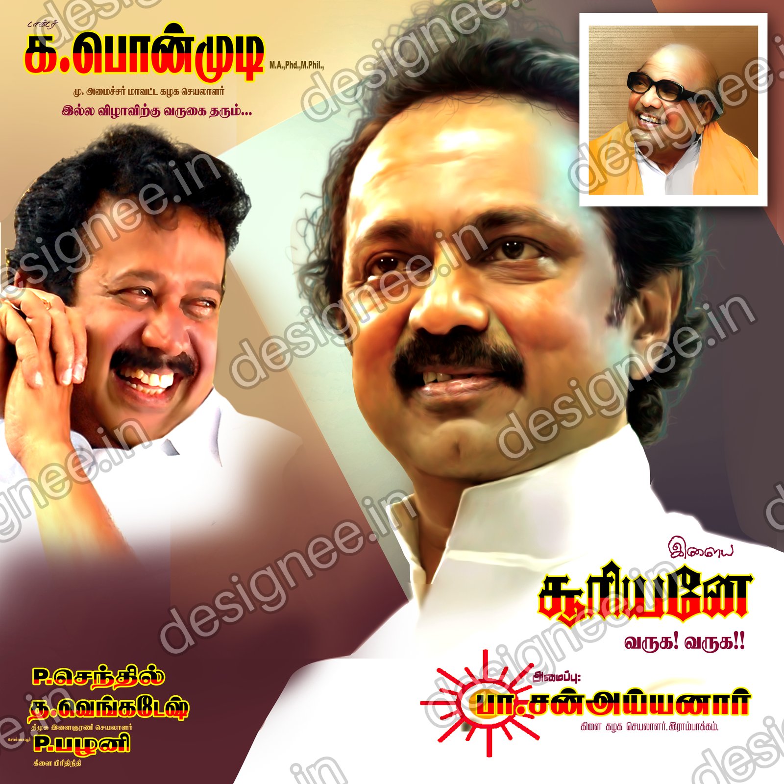 Preview of 31 Flex Design Collection (12)