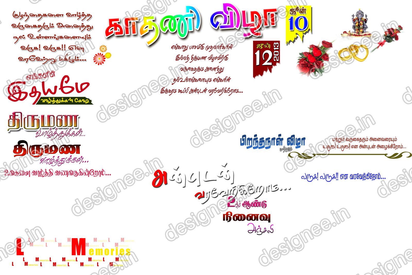 Preview of 86 PSD Collection (35)