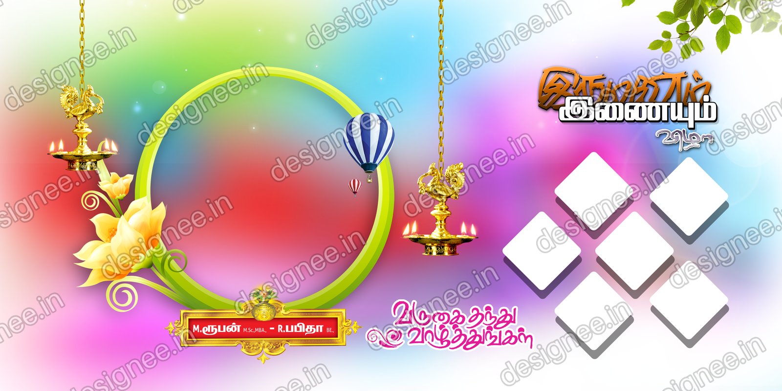Preview of 97 Wedding Banner Collection 1 (1)