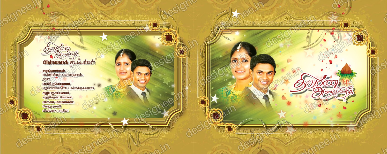 Preview of 004 WCARD FRONT