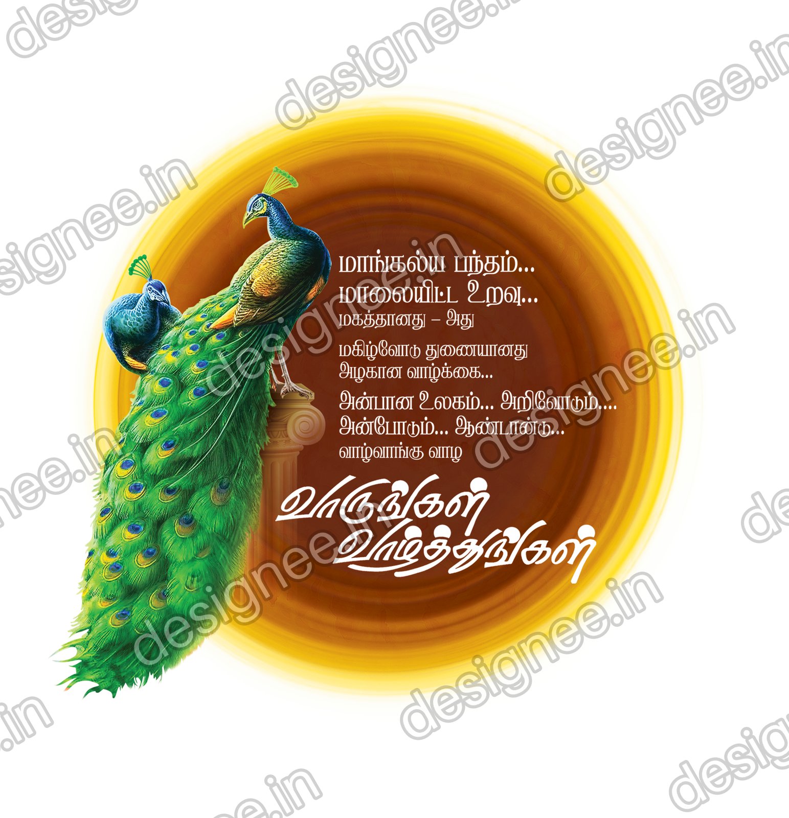 Preview of Wedding Material PNG MDE 26