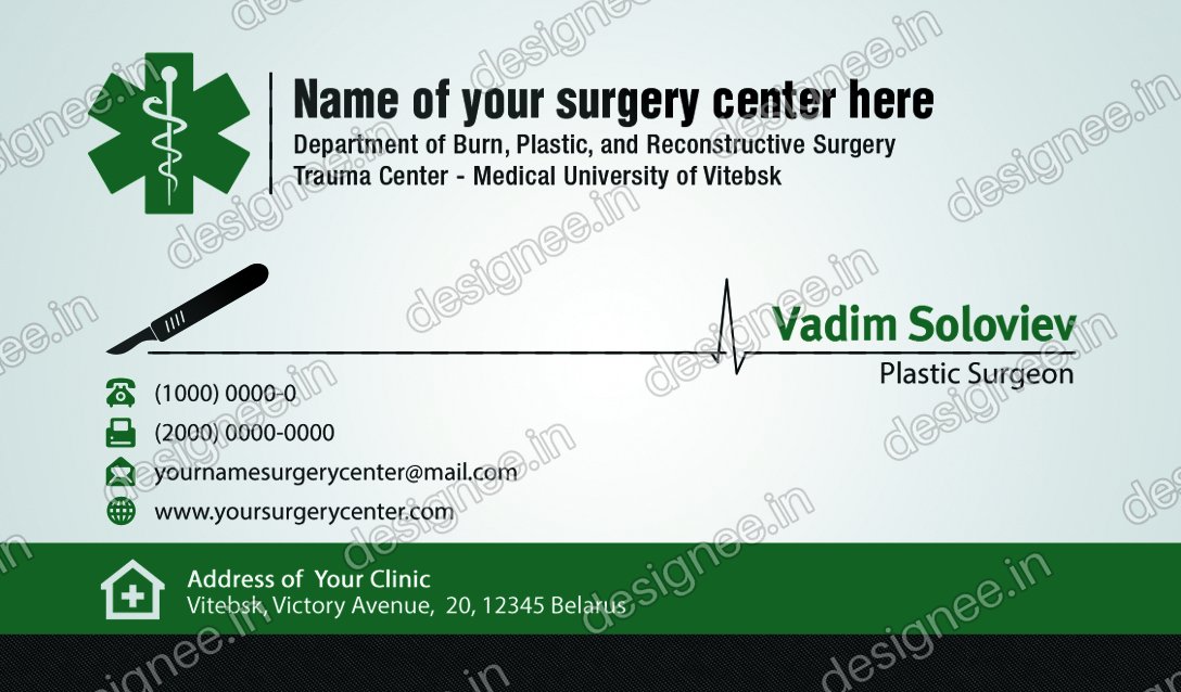 Preview of 94 VISITING CARDS (809)