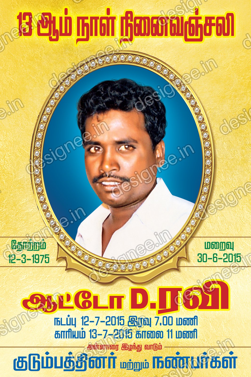 Preview of 62 Poster Design (52)