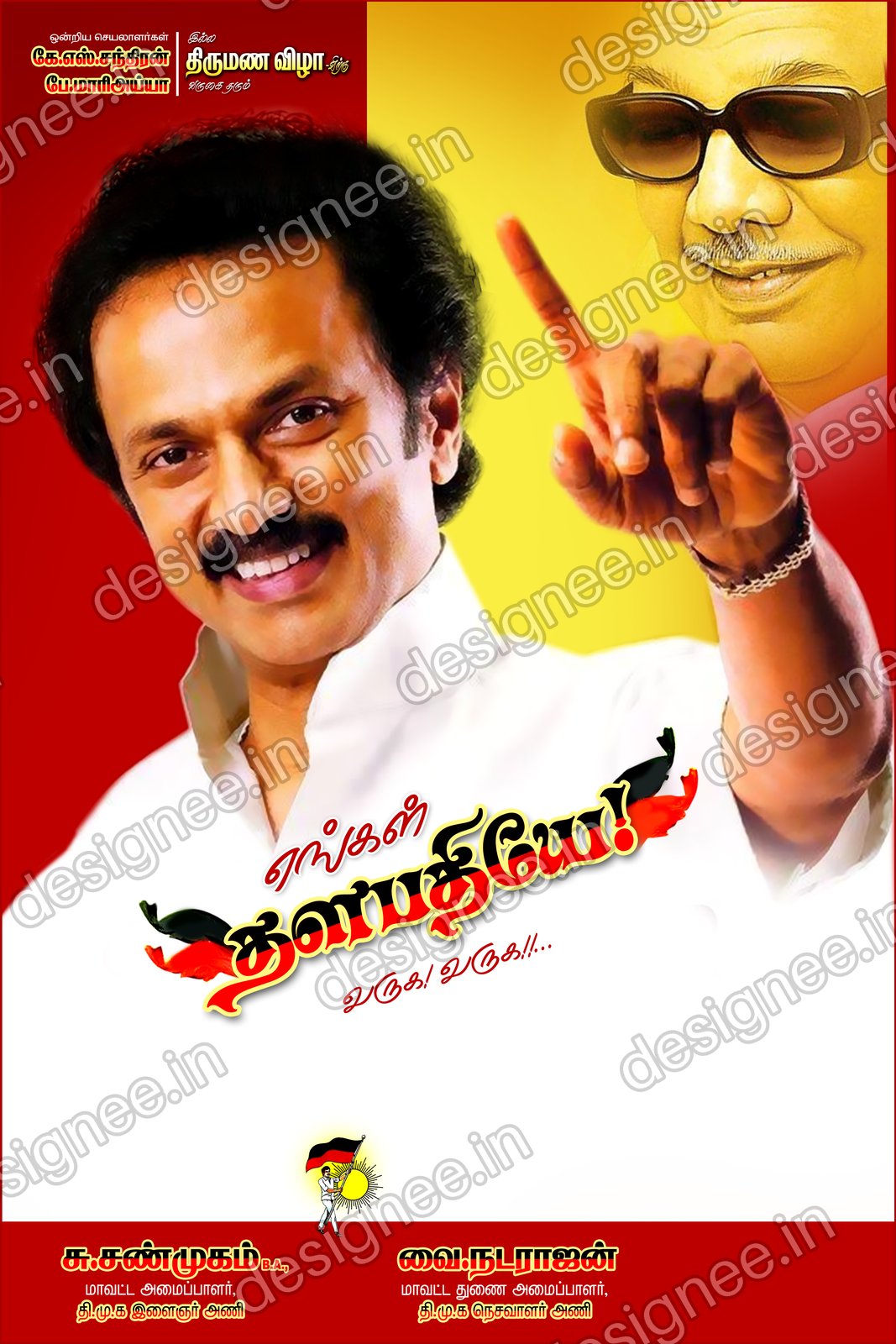 Preview of 112 DMK (41)