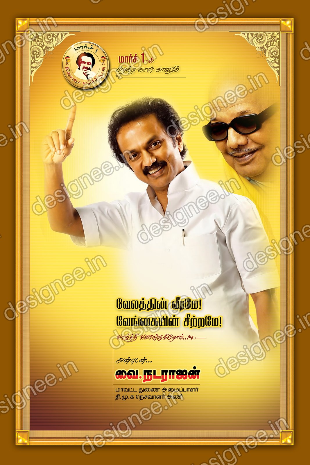 Preview of 111 DMK (49)