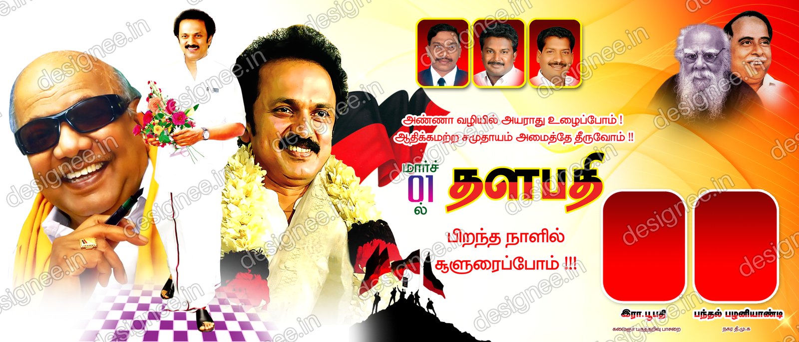 Preview of 112 DMK (12)
