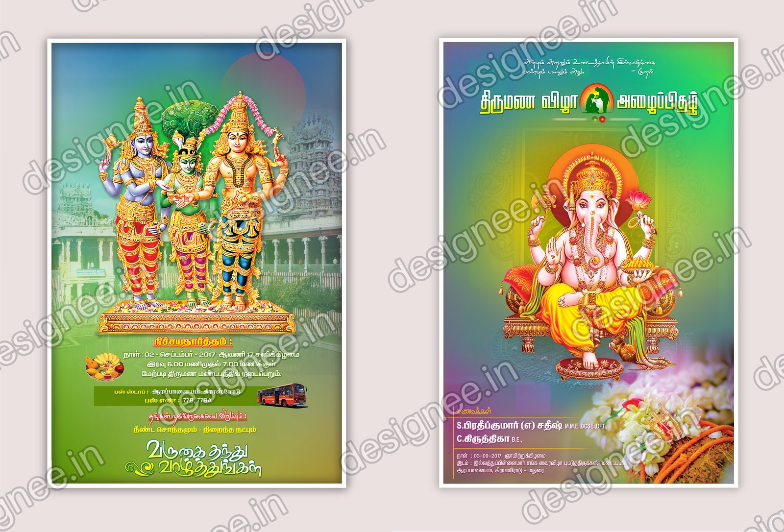 Preview of Wedding Invitation (370)