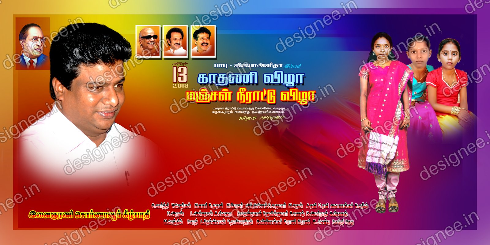 Preview of 31 Flex Design Collection (14)