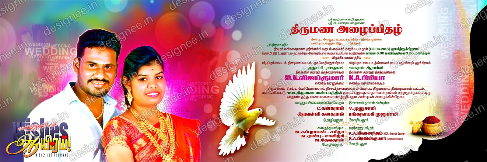 Preview of Wedding Invitation (35)