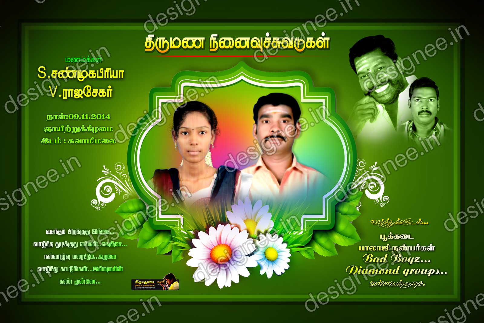Preview of 99 Wedding Banner Collection (33)