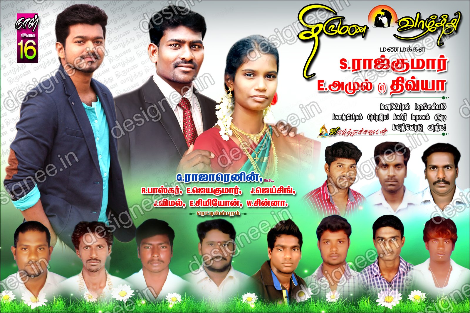 Preview of 98 Wedding Banner Collection (37)