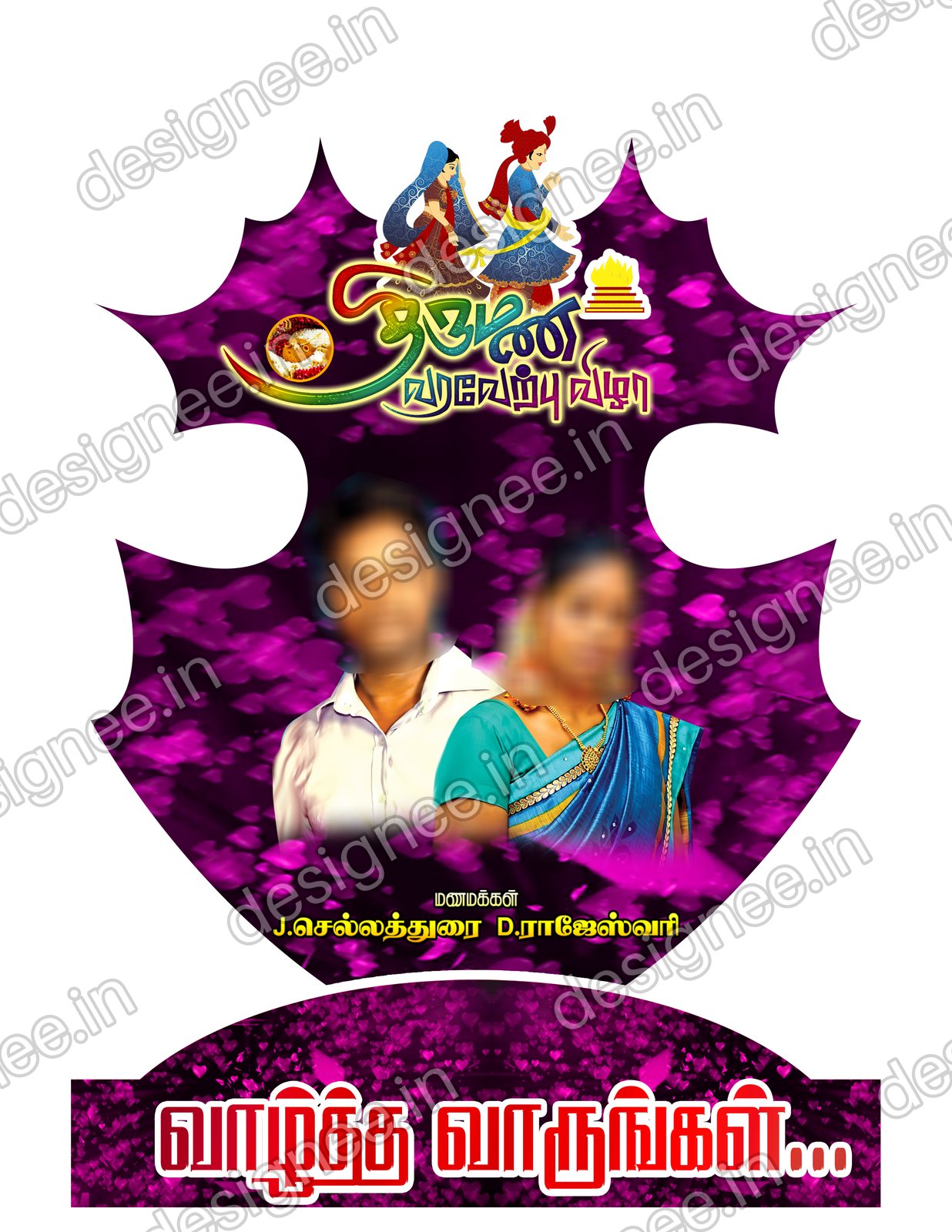 Preview of 88 Shield (2)