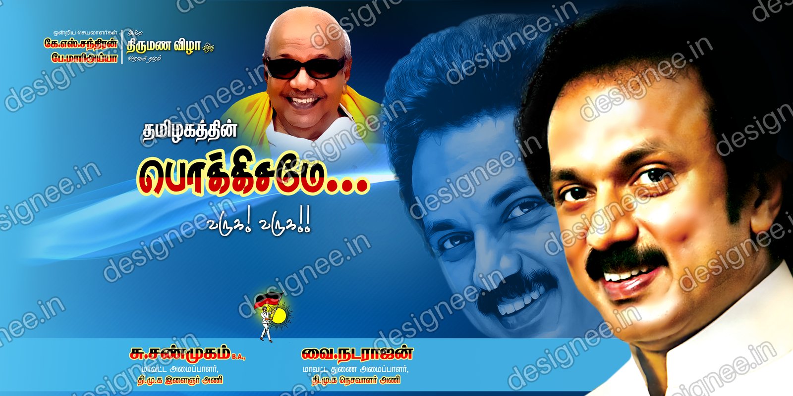 Preview of 112 DMK (24)