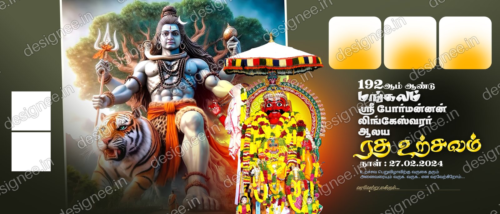 Preview of Kathani Vizha (13)