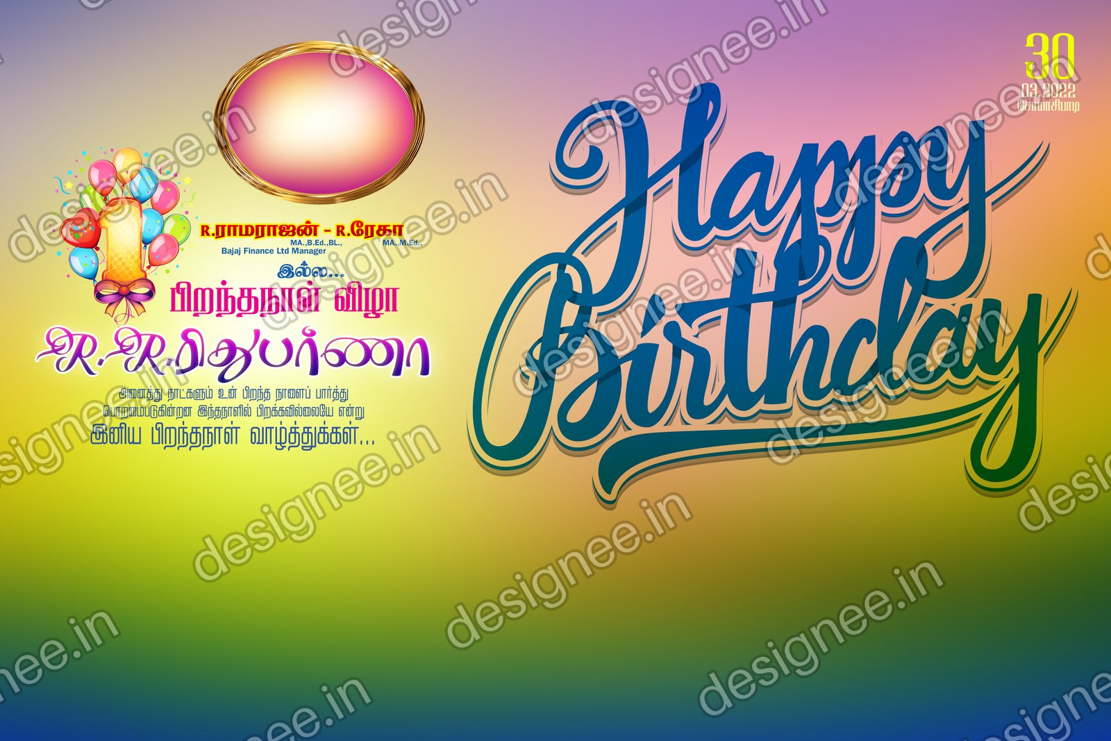 Preview of 22 Flex Design Collection (4)