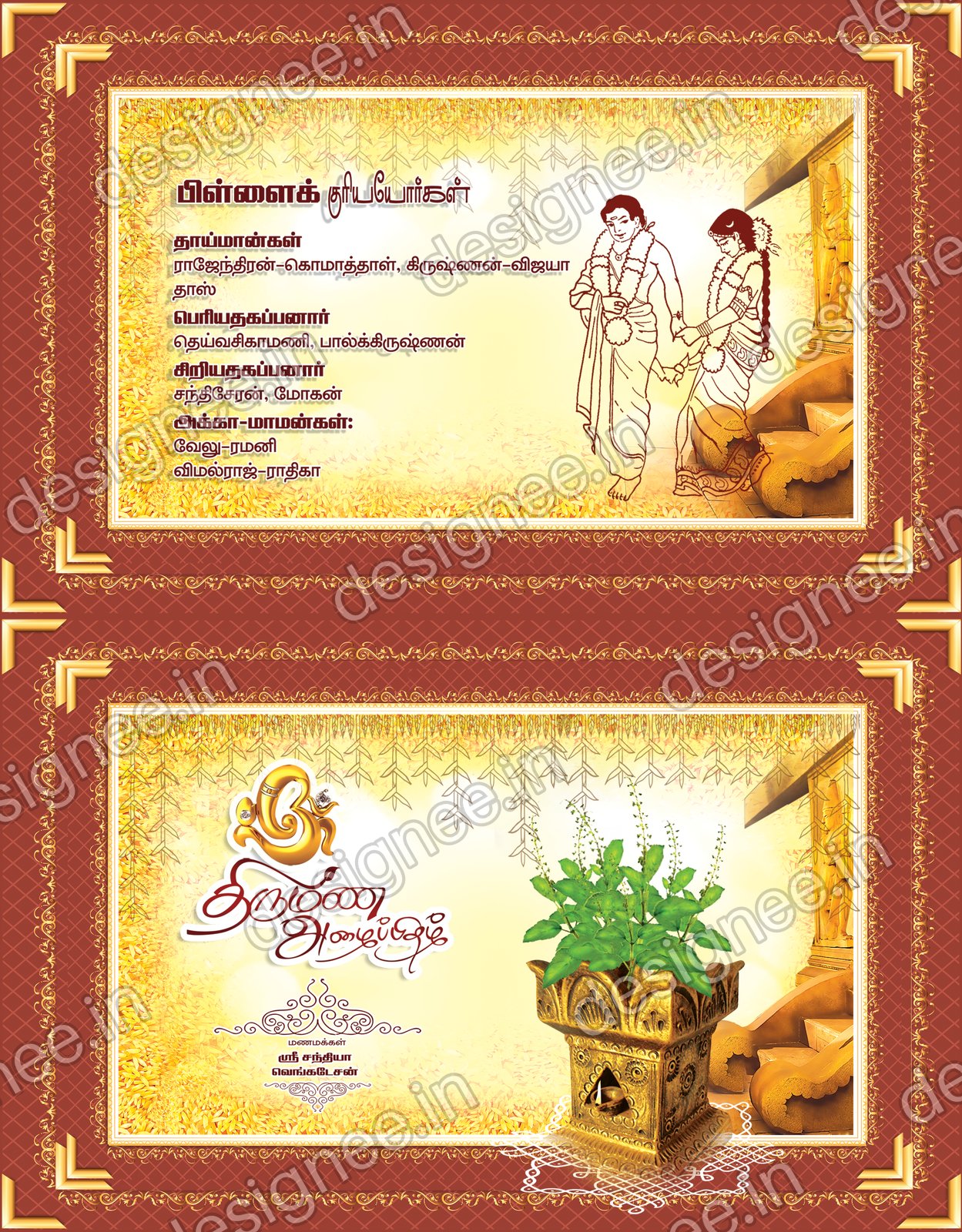 Preview of Wedding Invitation (374)
