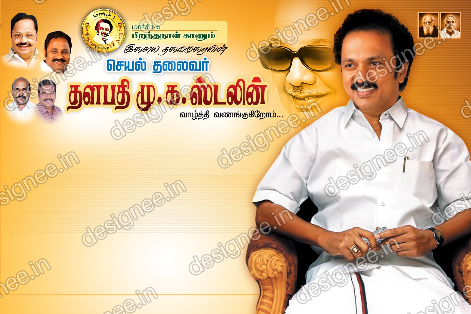 Preview of 111 DMK (50)