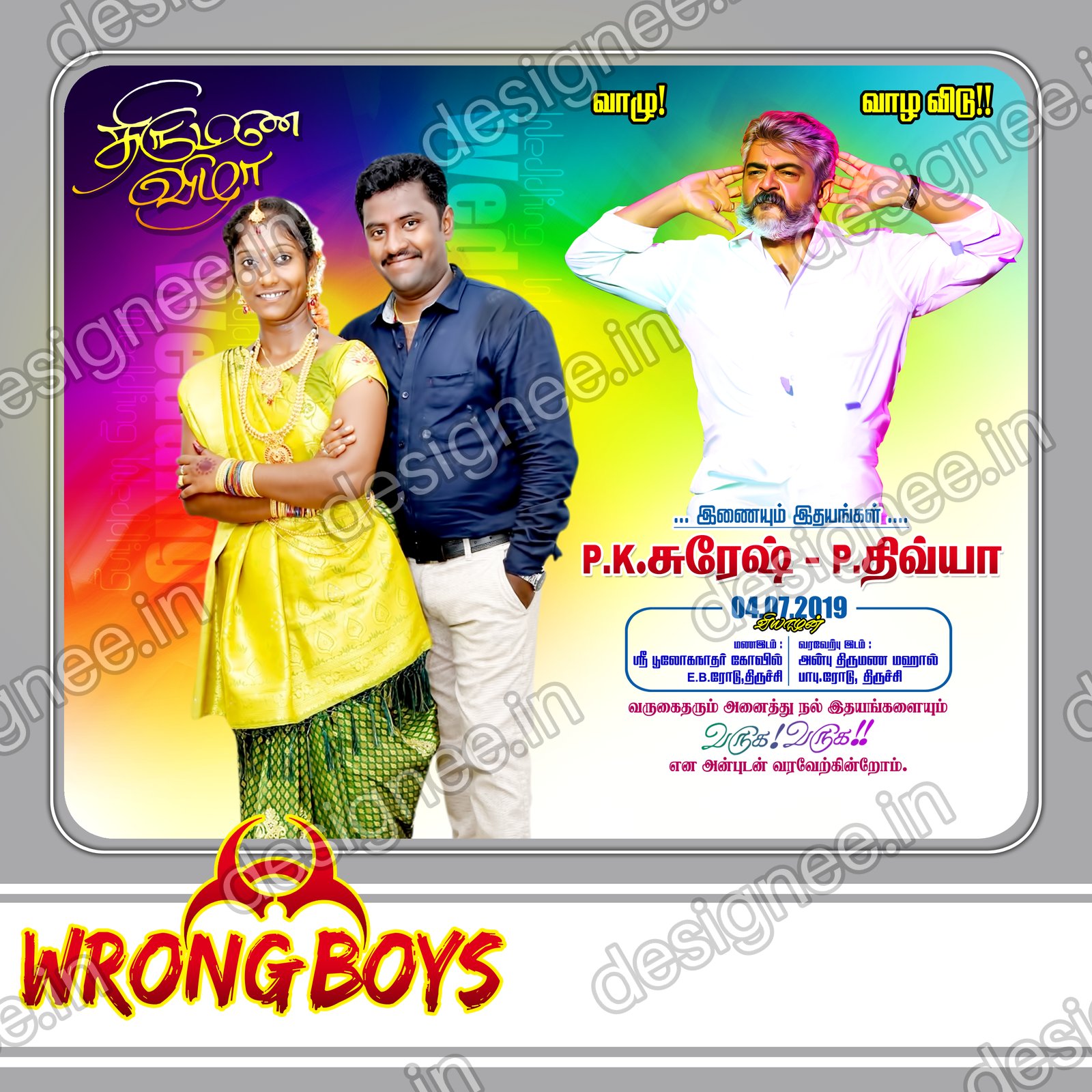 Preview of 101 Wedding Banner Collection (88)