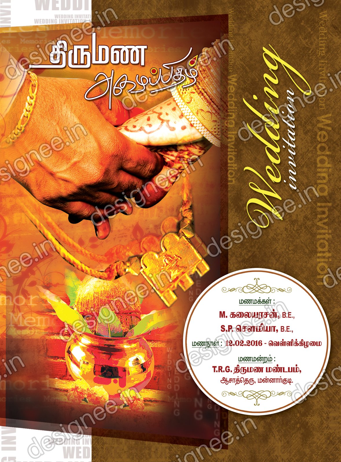 Preview of Wedding Invitation (211)