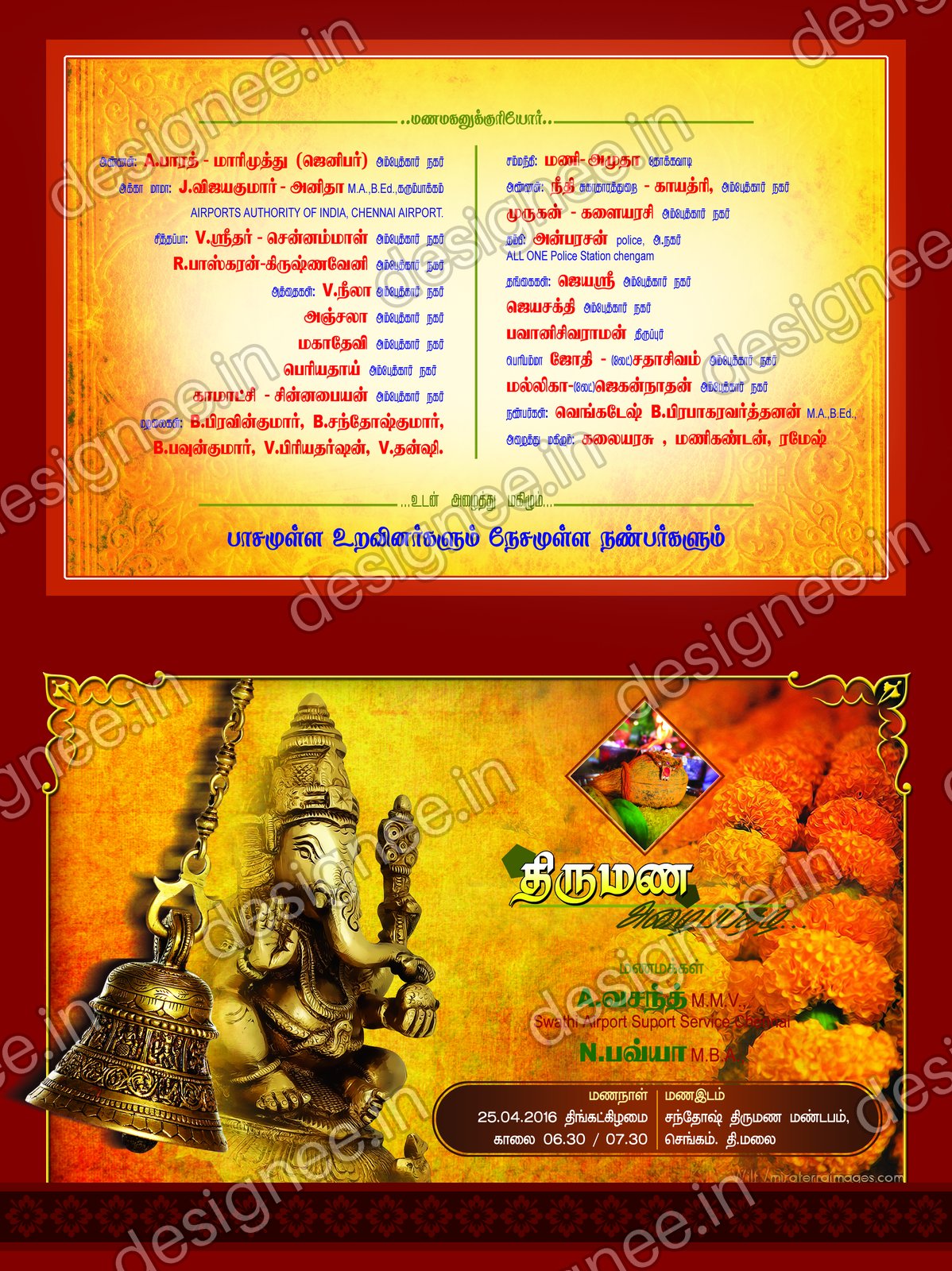 Preview of Wedding Invitation (456)