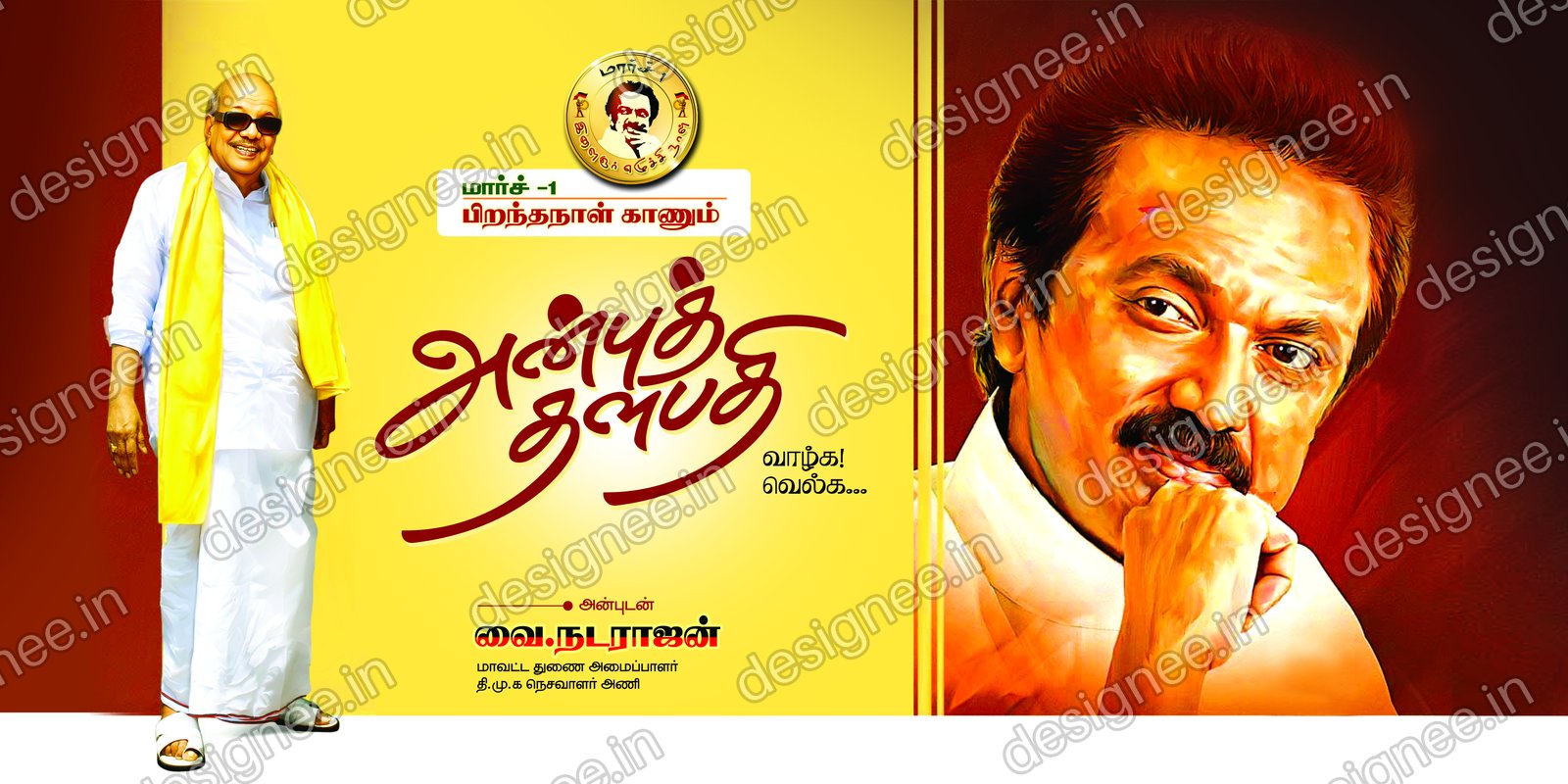 Preview of 111 DMK (13)