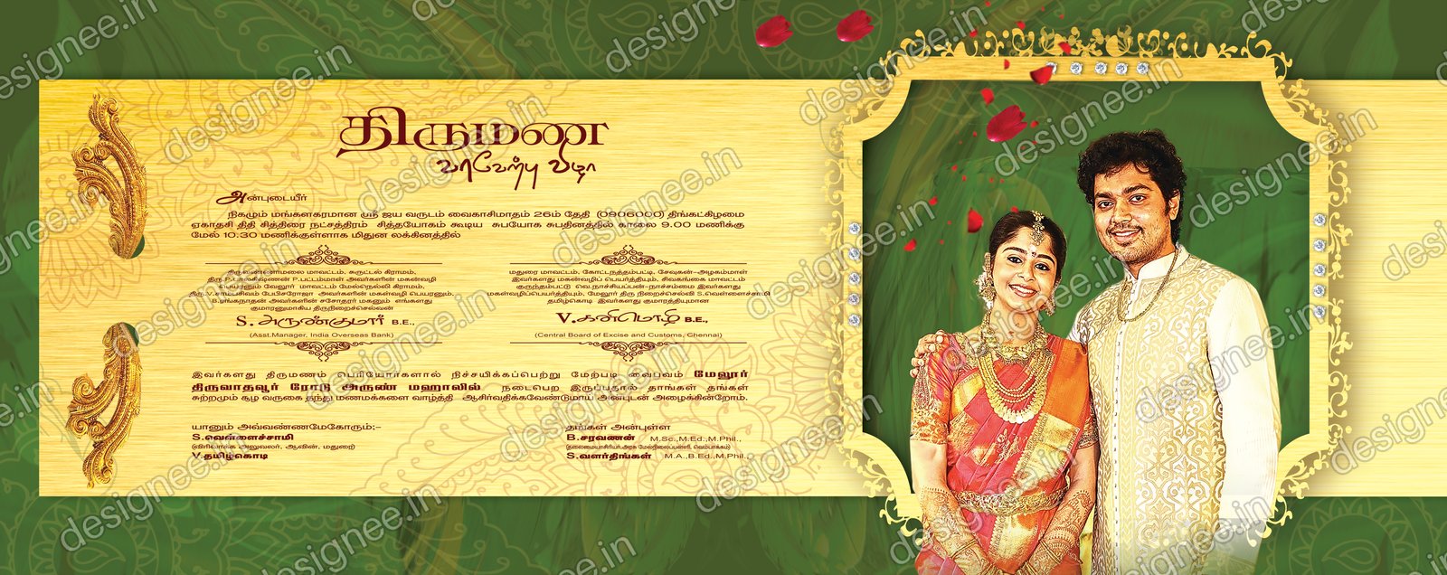 Preview of Wedding Invitation (353)