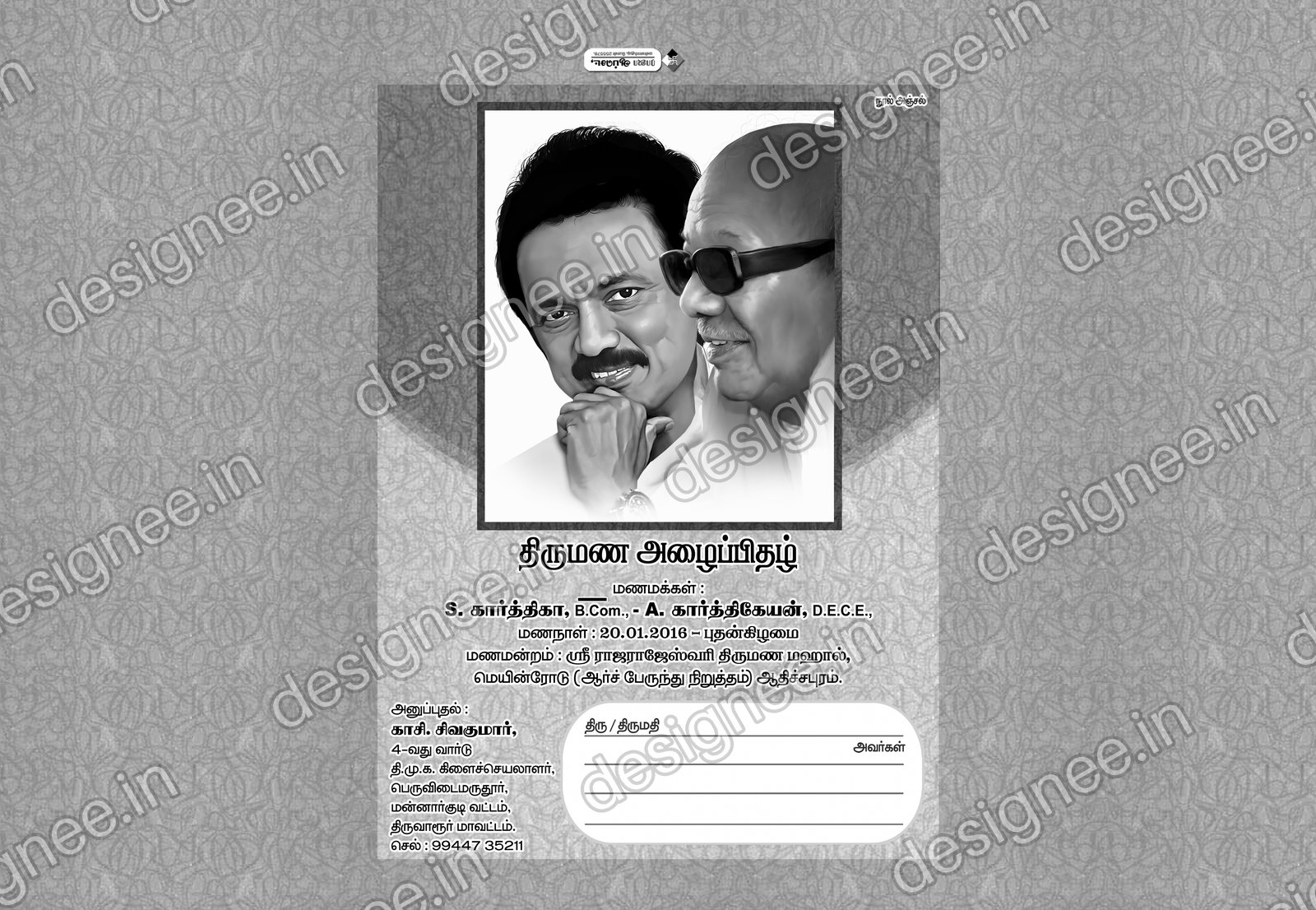 Preview of Wedding Invitation (217)