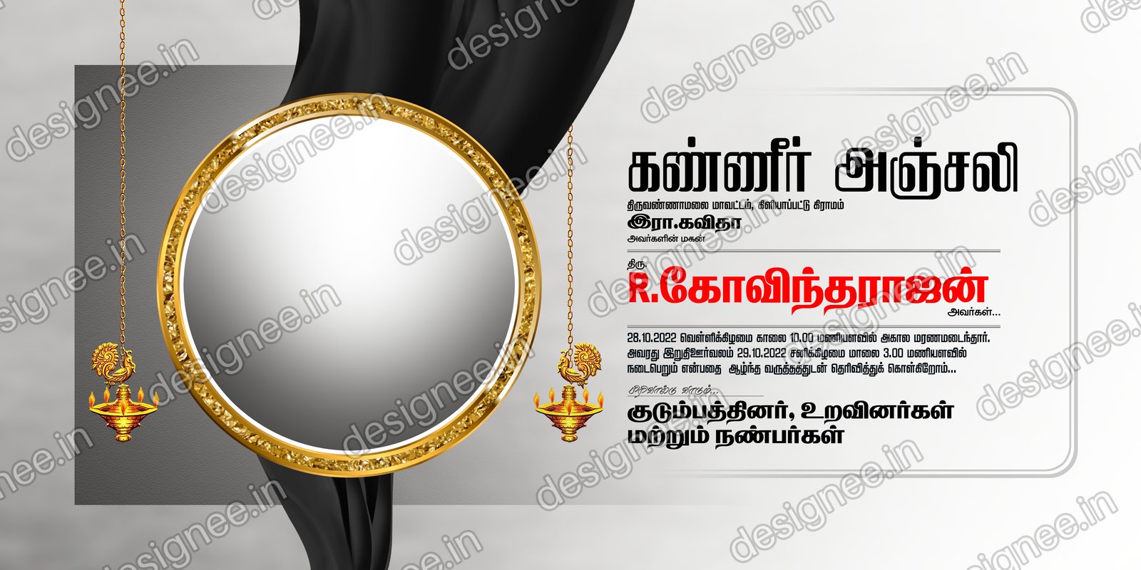 Preview of 56 Kanner Anjali (4)