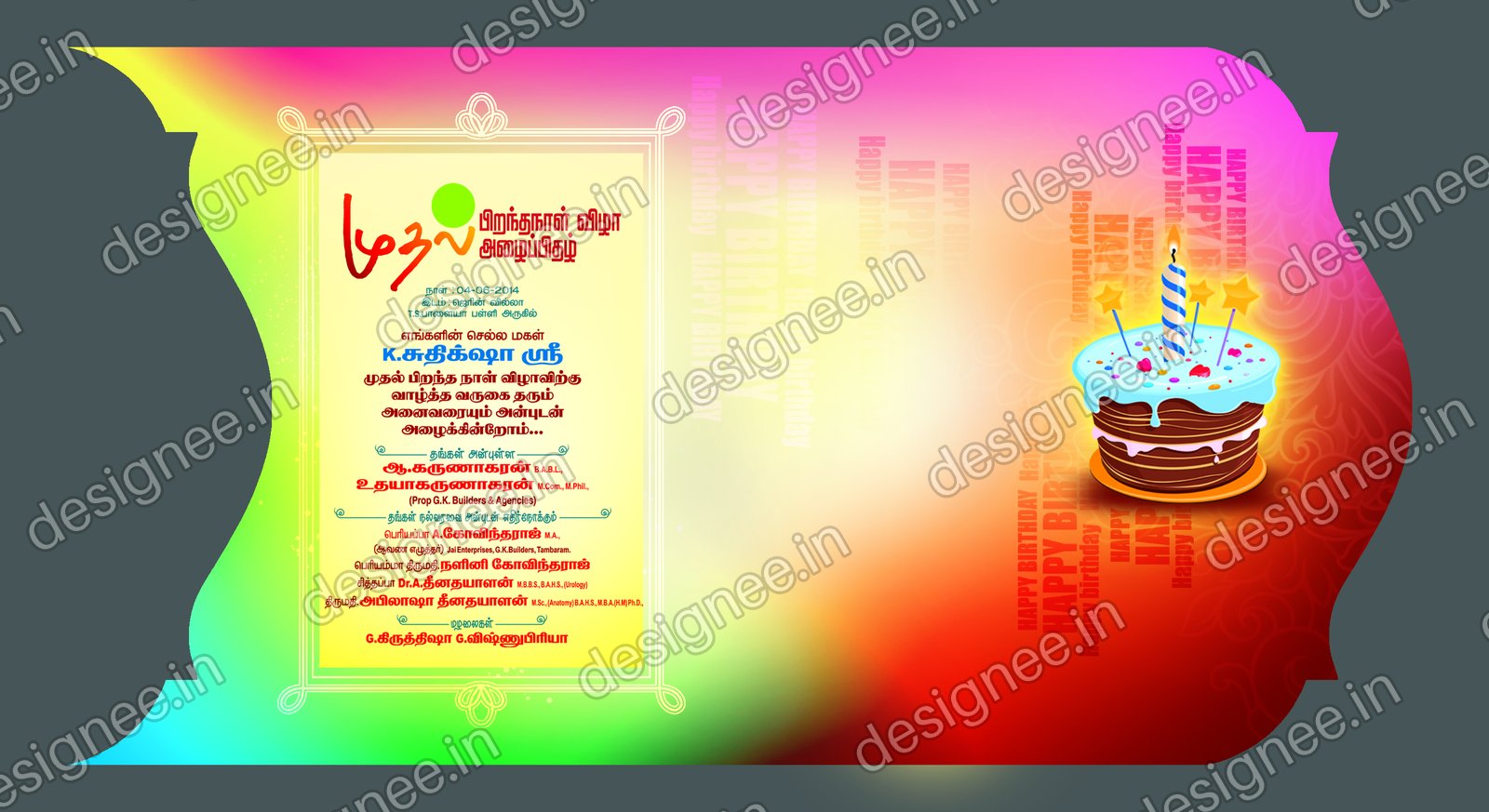 Preview of Birthday Invitation (8)