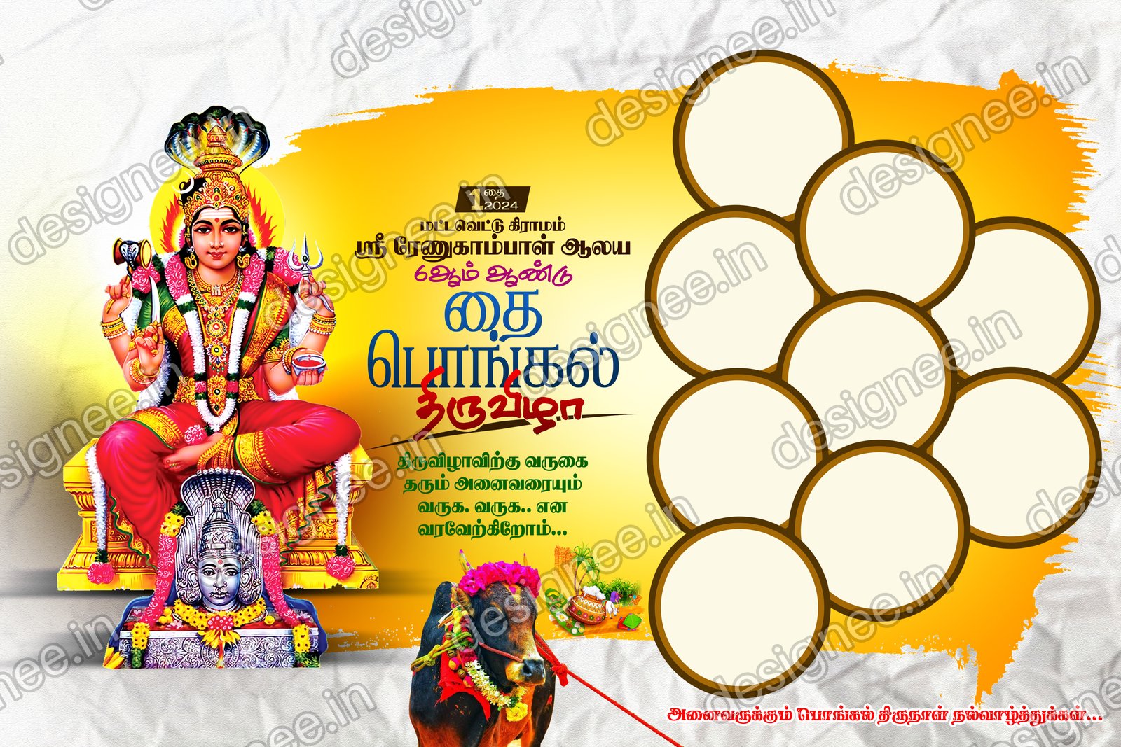 Preview of Kathani Vizha (17)