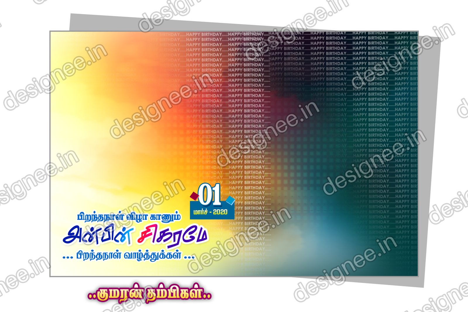 Preview of PSD (74)