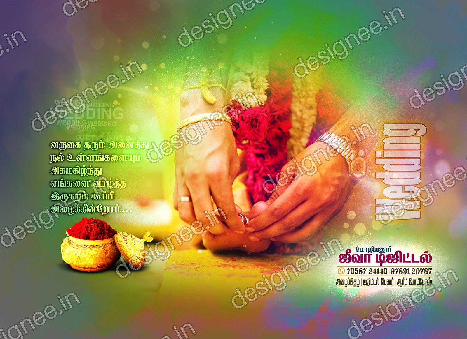 Preview of Wedding Invitation (538)