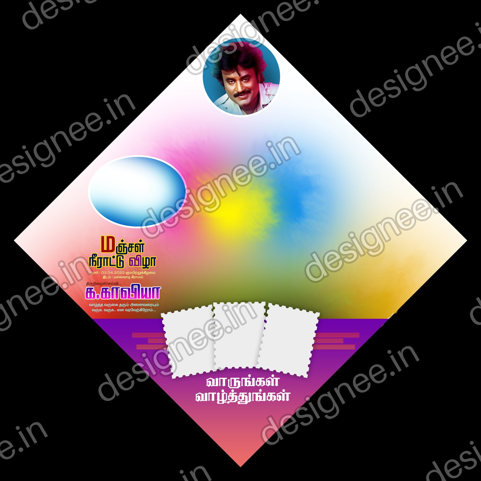 Preview of 22 Flex Design Collection (87)