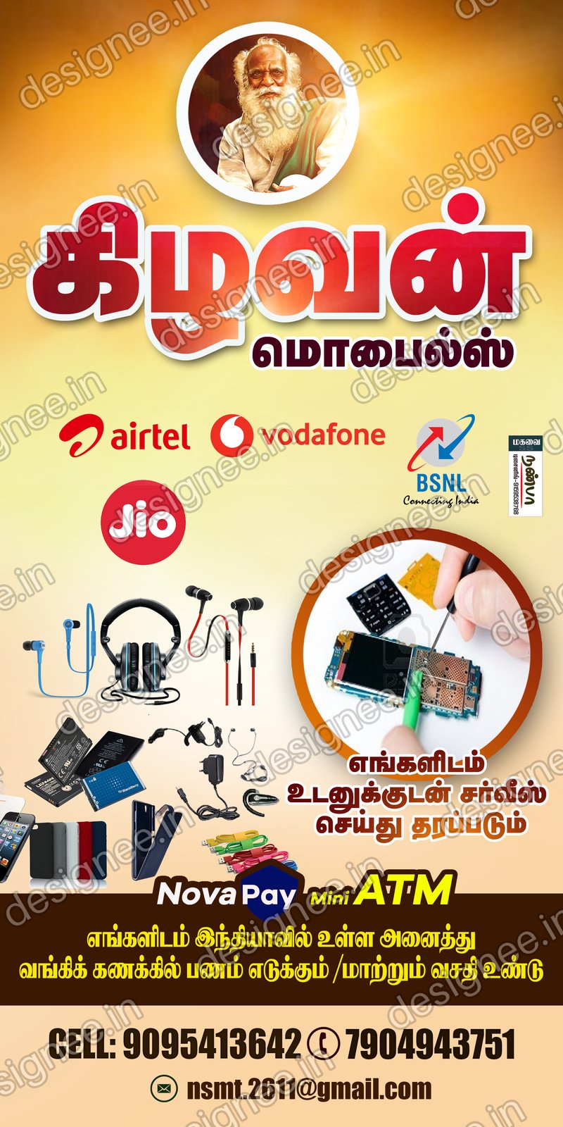 Preview of 91 Shop Banner (79)