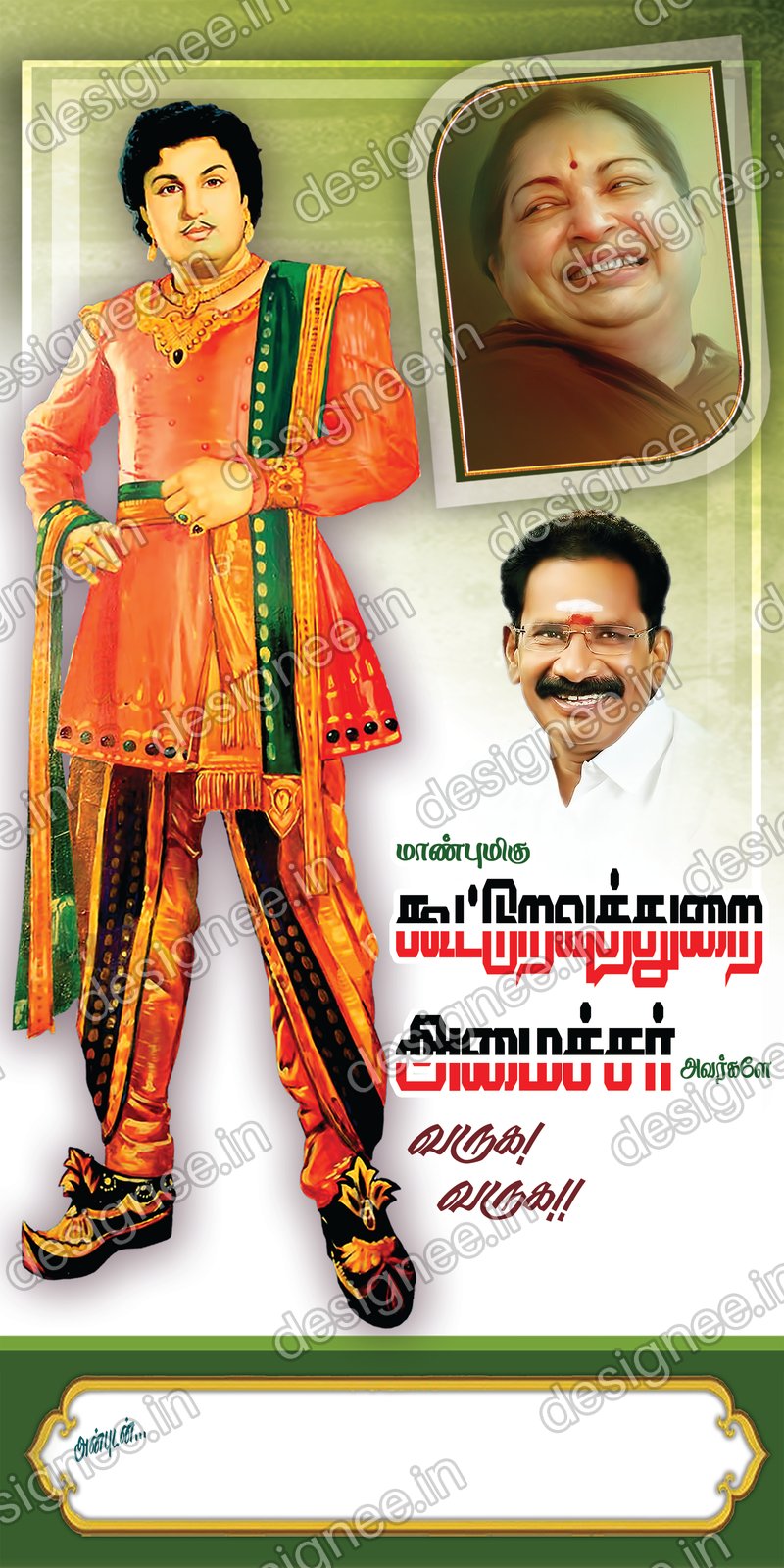 Preview of ADMK V2 109