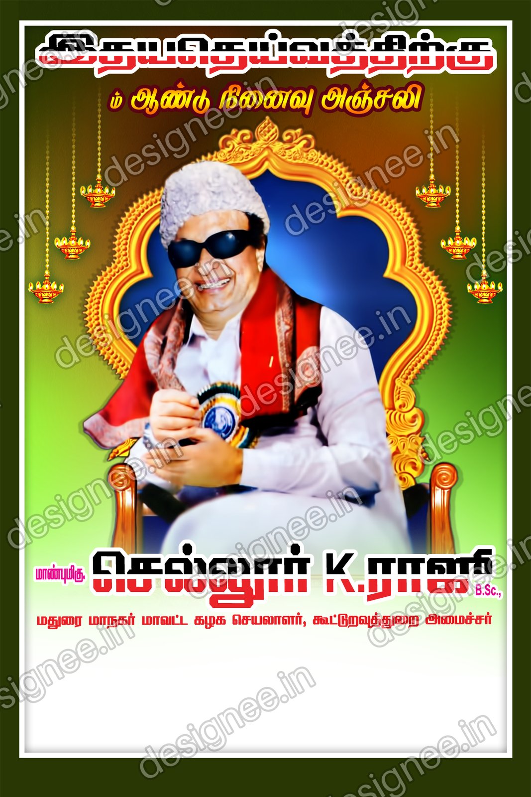 Preview of ADMK V2 122