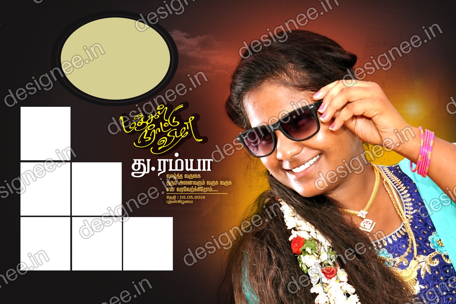 Preview of 75 PSD Collection (4)