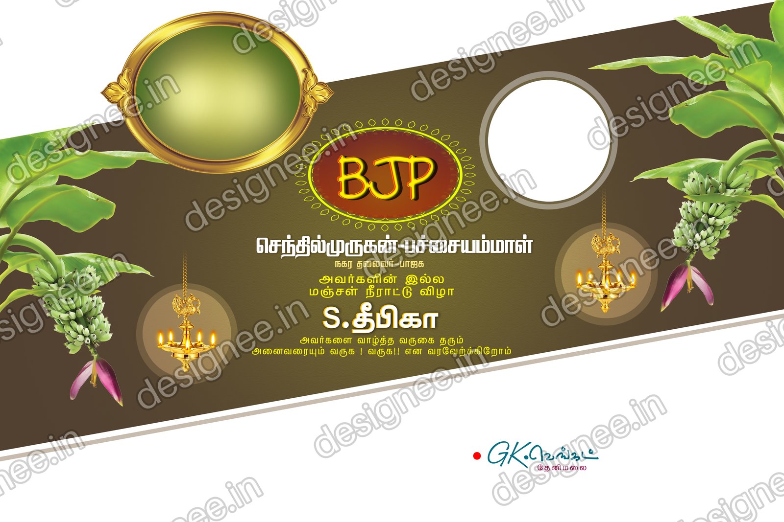 Preview of 75 PSD Collection (3)