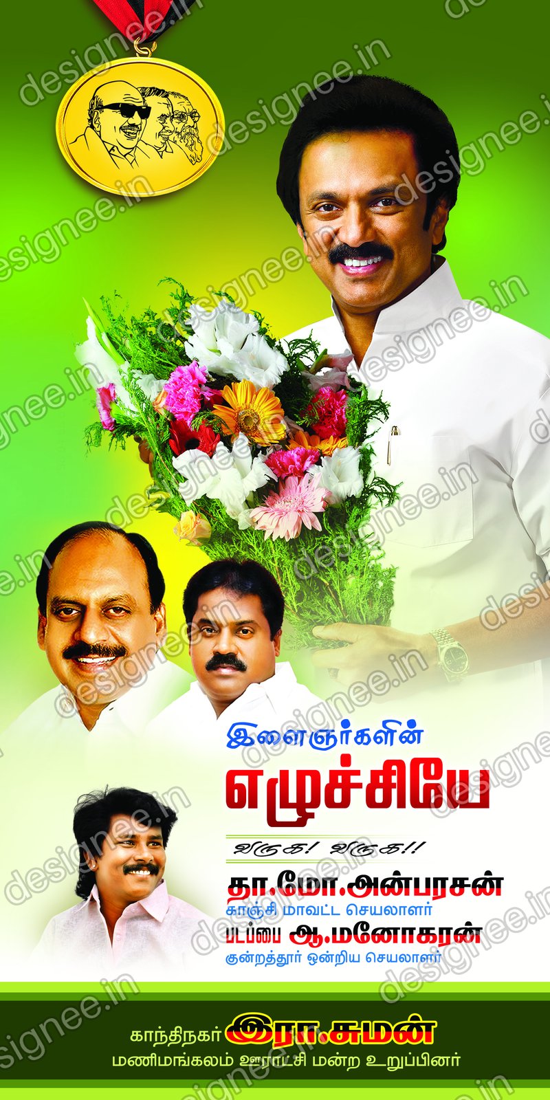 Preview of 113 DMK (6)