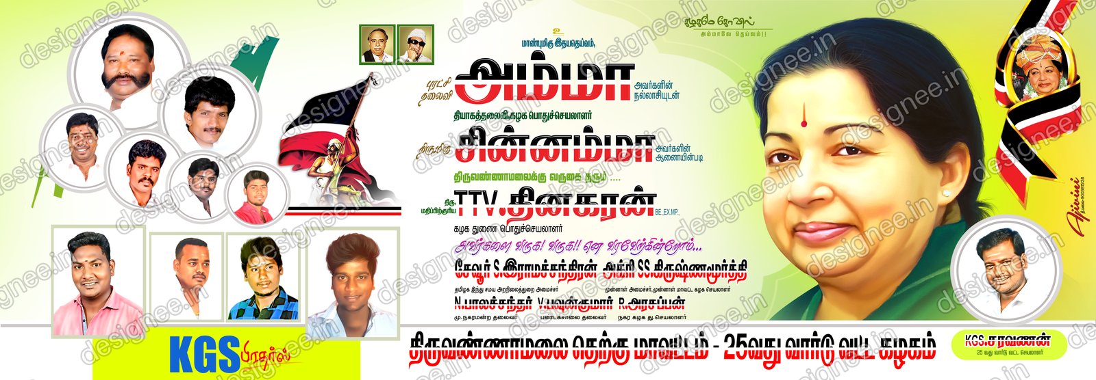 Preview of 20 Flex design collection (28)