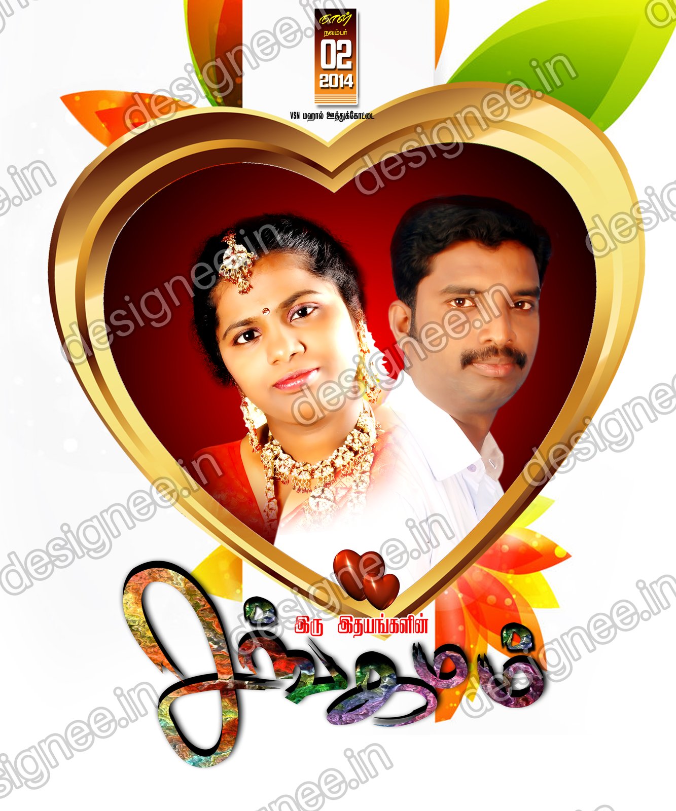 Preview of 98 Wedding Banner Collection (64)