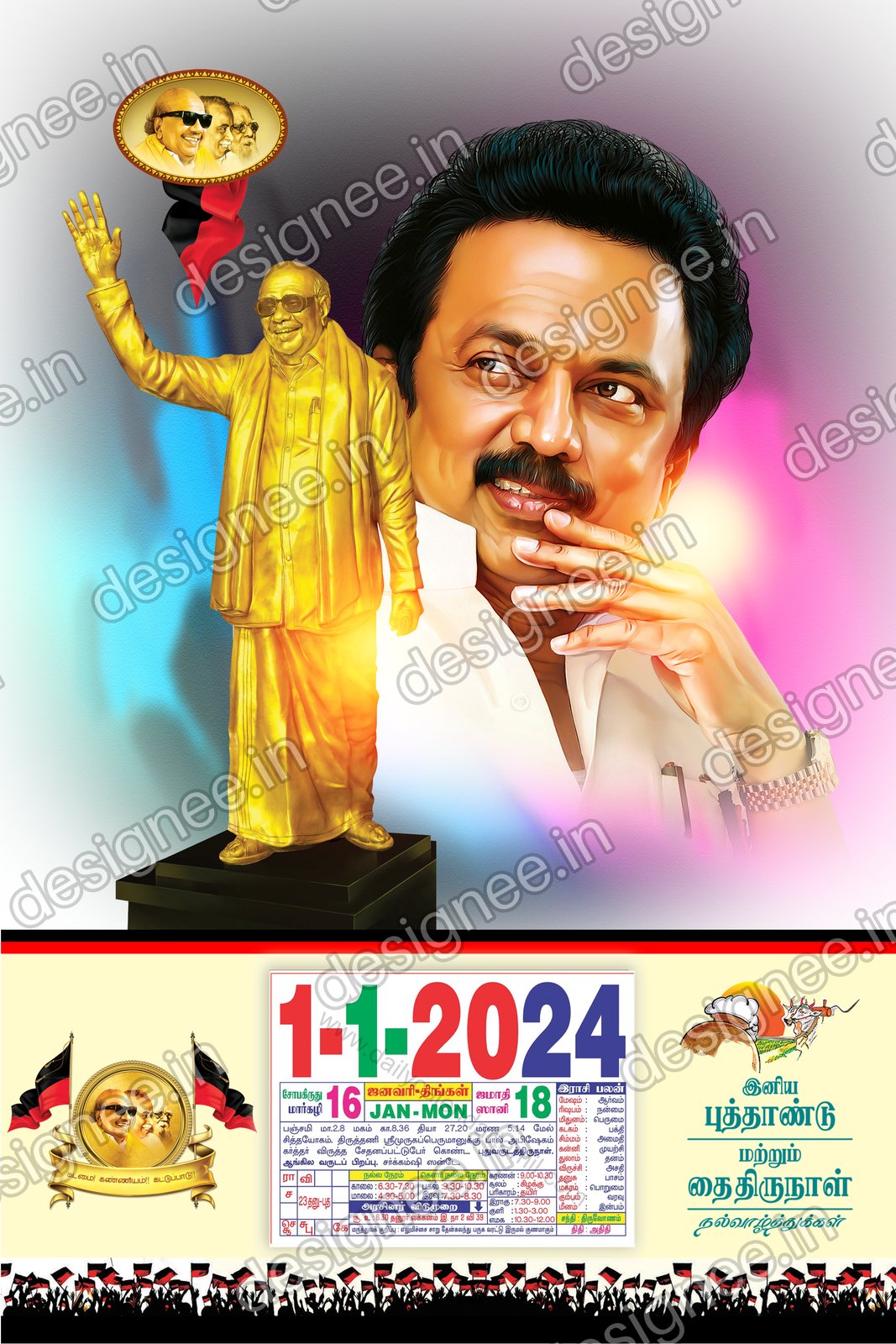 Preview of Calendar Tif (47)