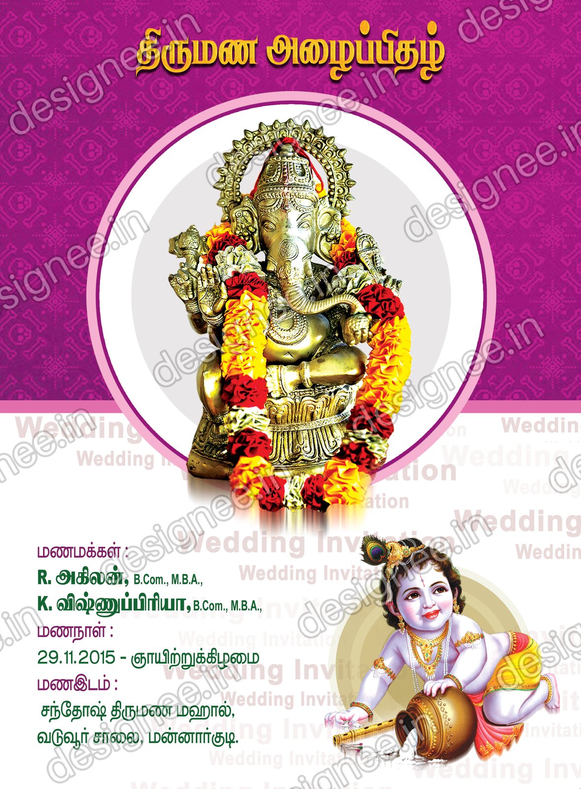 Preview of Wedding Invitation (138)